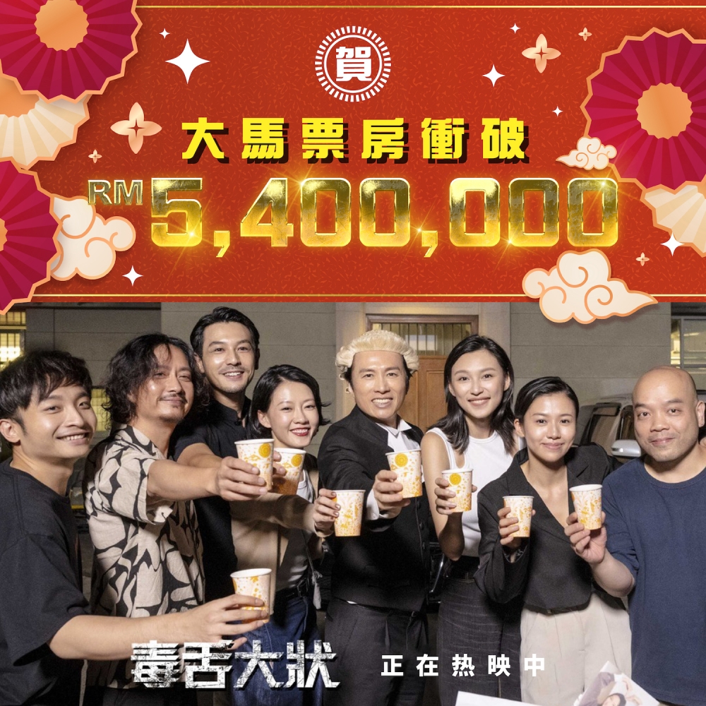 -mm2 Entertainment提供-