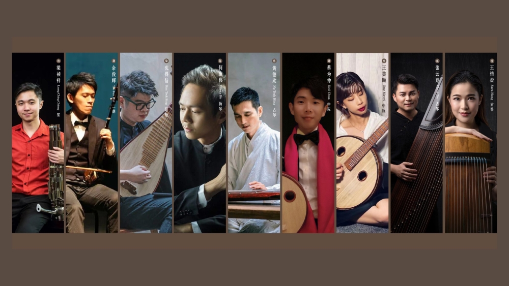 《九家》名家音乐会由9位留华或毕业于中国各大音乐院校的大马演奏家呈现。-摘自马来西亚古筝学院脸书-
