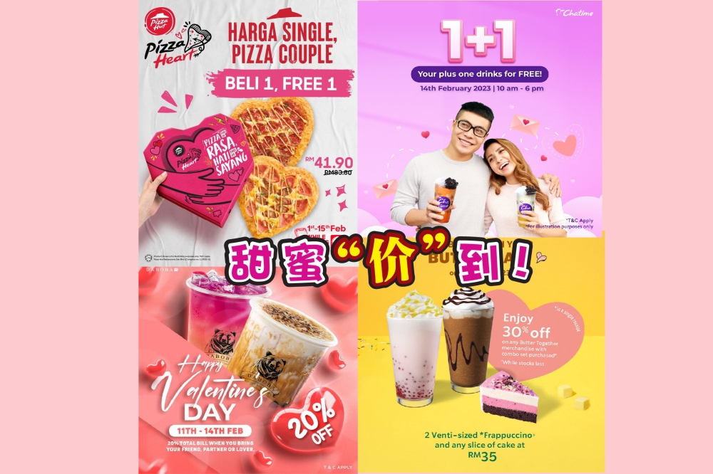配合情人节即将来临，大马餐饮业纷纷推出各种优惠。-图摘自官方脸书专页/精彩大马制图-