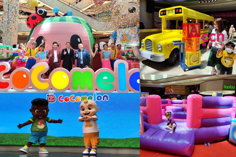 云顶世界今日在SkyAvenue的金花庭举办CoComelon活动推介礼。-刘家仪摄/精彩大马制图-