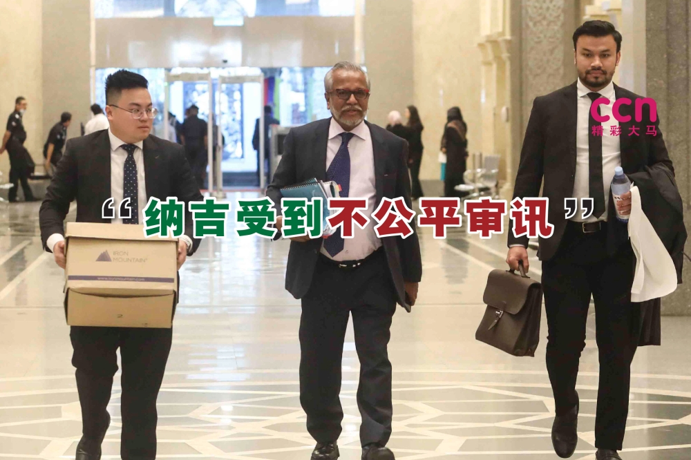 沙菲宜认为，纳吉在去年的终极上诉案中受到不公平审讯。 -Shafwan Zaidon摄-