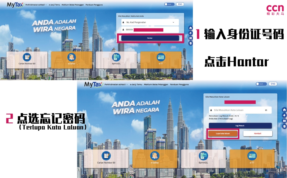 -精彩大马制图-