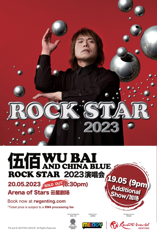 云顶世界是于2月初宣布，伍佰将于5月20日与摇滚乐队China Blue重返云星剧场。-云顶世界供图-