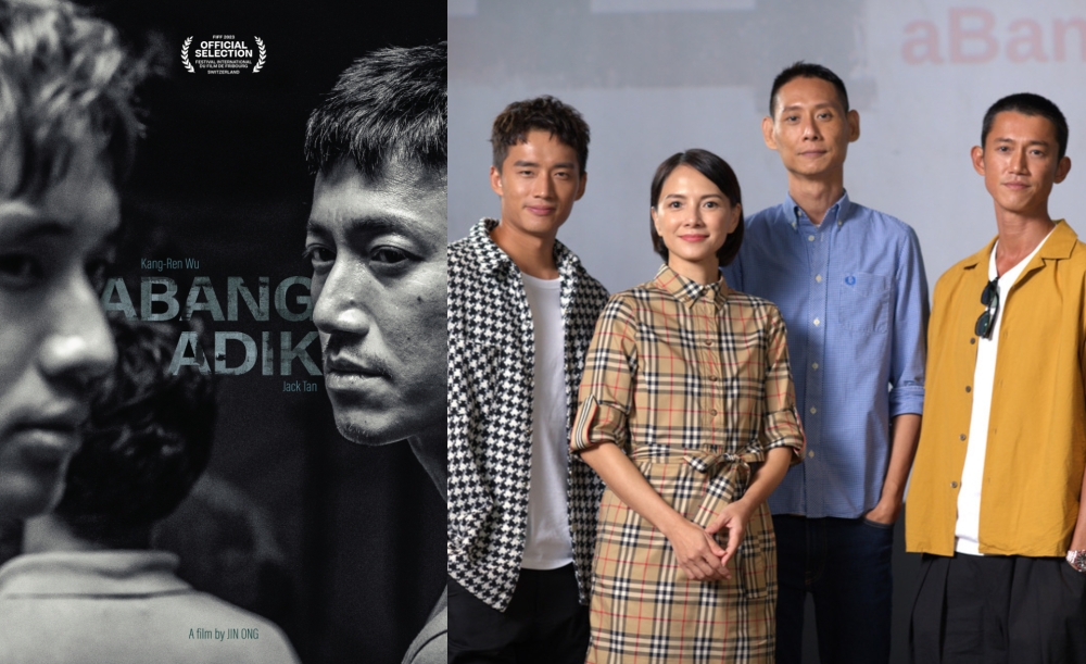 《富都青年》（Abang Adik）入围第37届瑞士佛瑞堡影展。-摩尔娱乐提供-