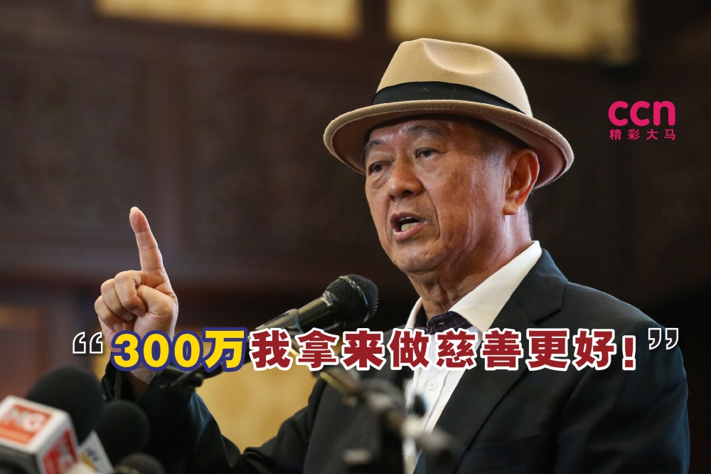 李金友说：“300万我没有吗，但我为什么要给他？拿来做慈善更好。他已经在公司获利很多。”-精彩大马制图-