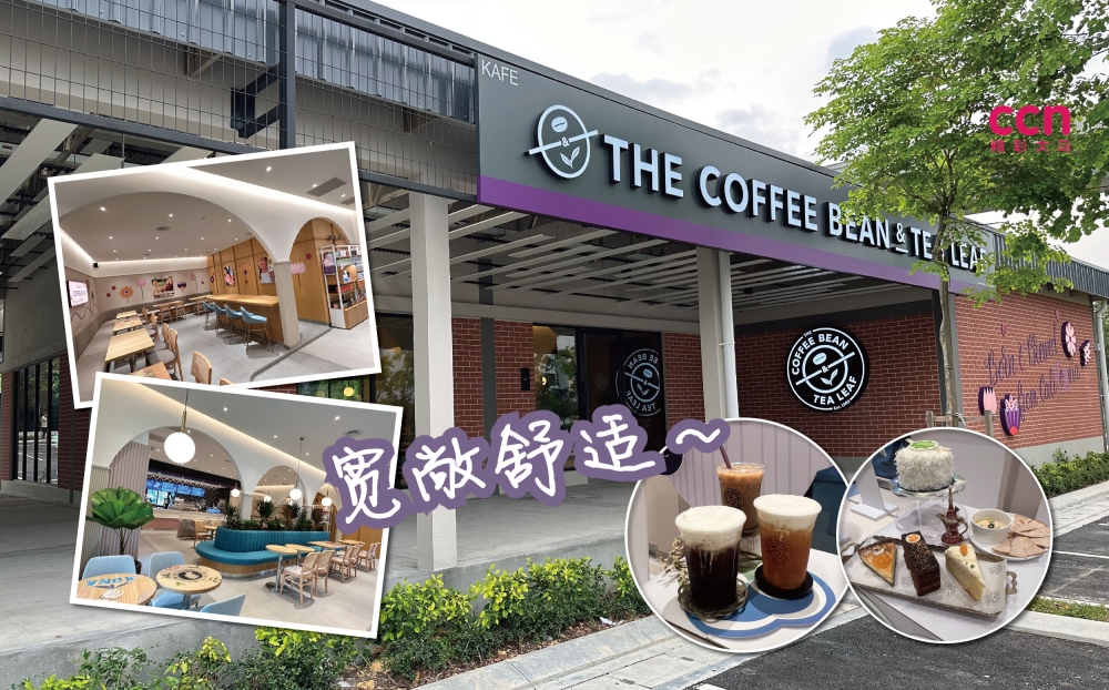 大马The Coffee Bean & Tea Leaf 第150家咖啡馆，座落在蒲种的Sierra Fresco。-庄礼文摄，精彩大马制图-