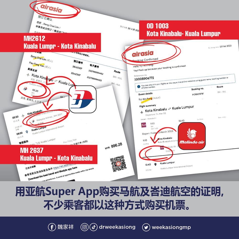 魏家祥说，机票价高涨的问题是由一名斗湖人向他提起的。-图取自魏家祥面子书-