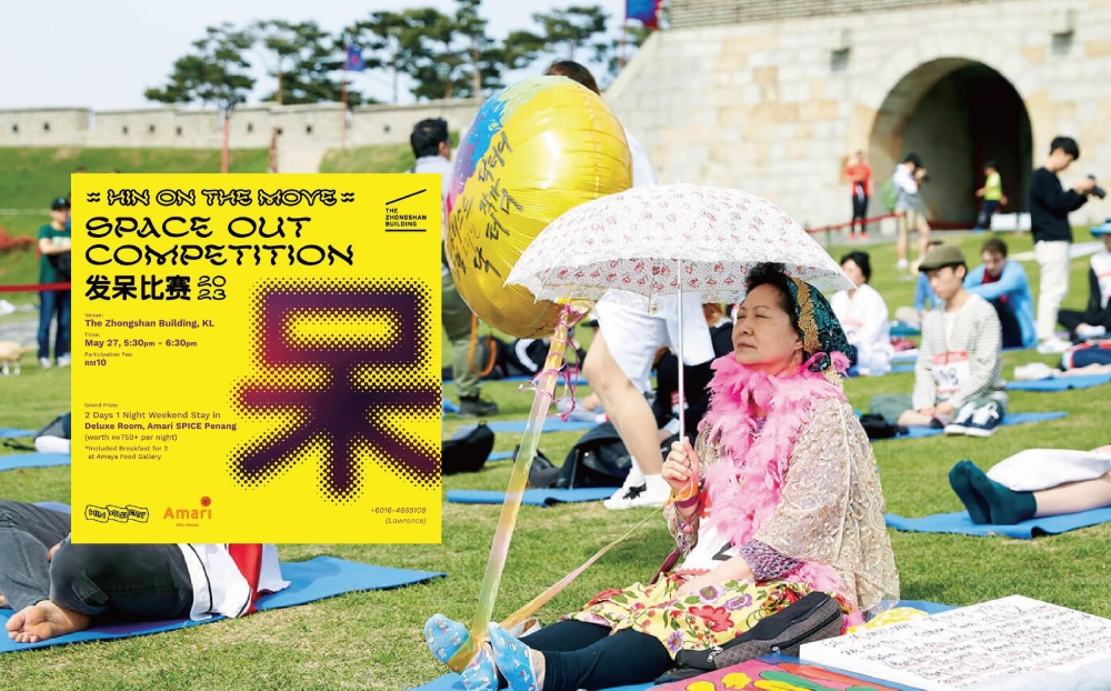 今年的发呆比赛将于5月27日，在雪兰莪中山同乡会大楼举行。-摘自网络-