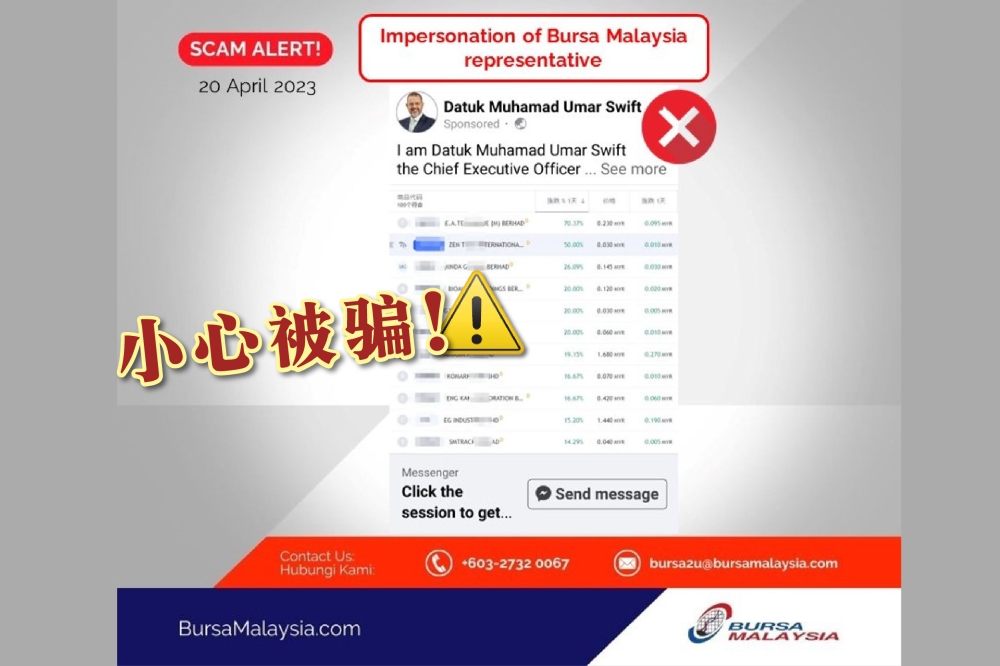 诈骗分子冒充大马股票交易所总执行长拿督慕哈末乌玛，宣传快速致富计划，该交易所促请民众提高警惕。-摘自大马股票交易所的脸书/精彩大马制图-