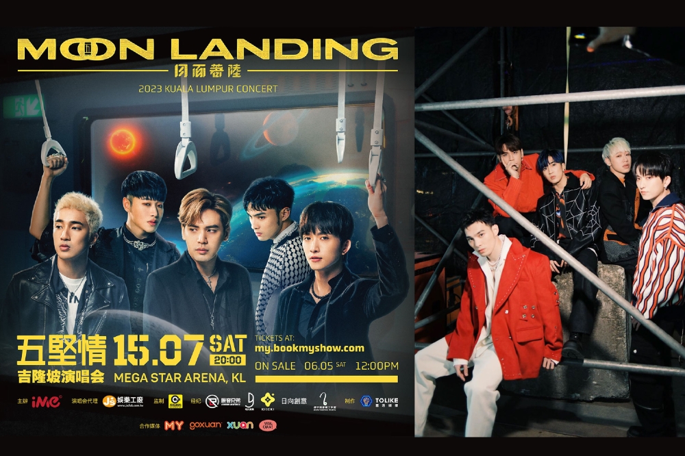 凡购买VIP配套的粉丝可获得一张前四排PS1座位的门票、可以和五坚情合照，以及限量版签名海报。-摘自iMe MY和五坚情的脸书/精彩大马制图-