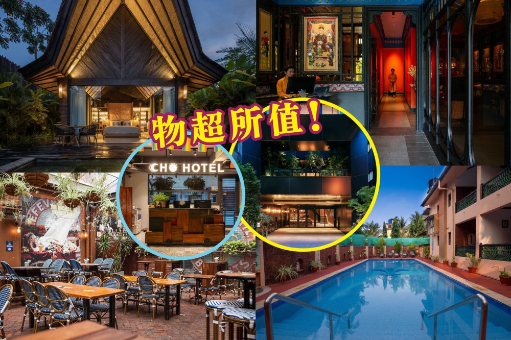 Agoda推荐了11间很有特色的住宿，能为旅客带来不一样的住宿体验。-Agoda提供/精彩大马制图-