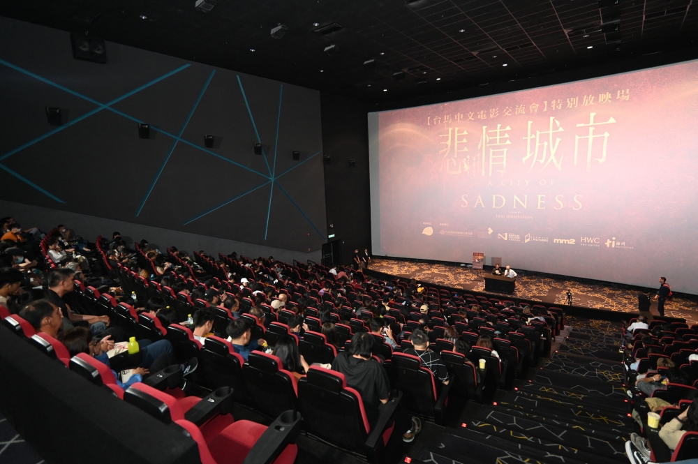 《悲情城市》首登大马荧幕!-摩尔娱乐提供-