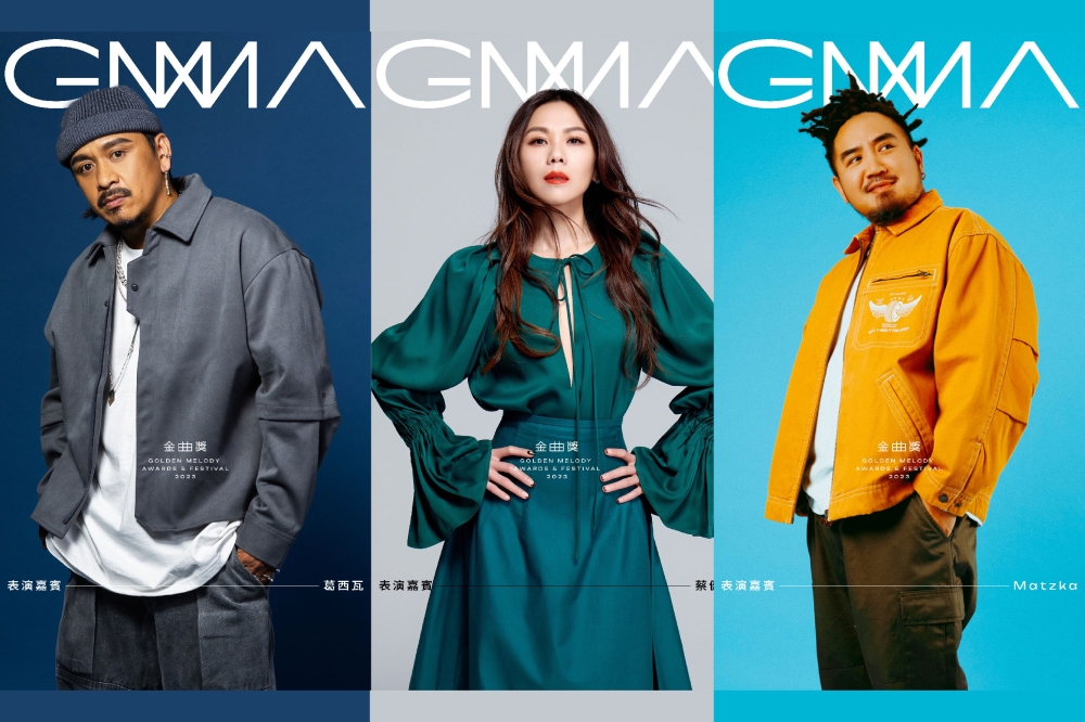 葛西瓦（左起）、蔡健雅和Matzka将担任“第34届金曲奖颁奖典礼”的表演嘉宾。-GMA提供/精彩大马制图-