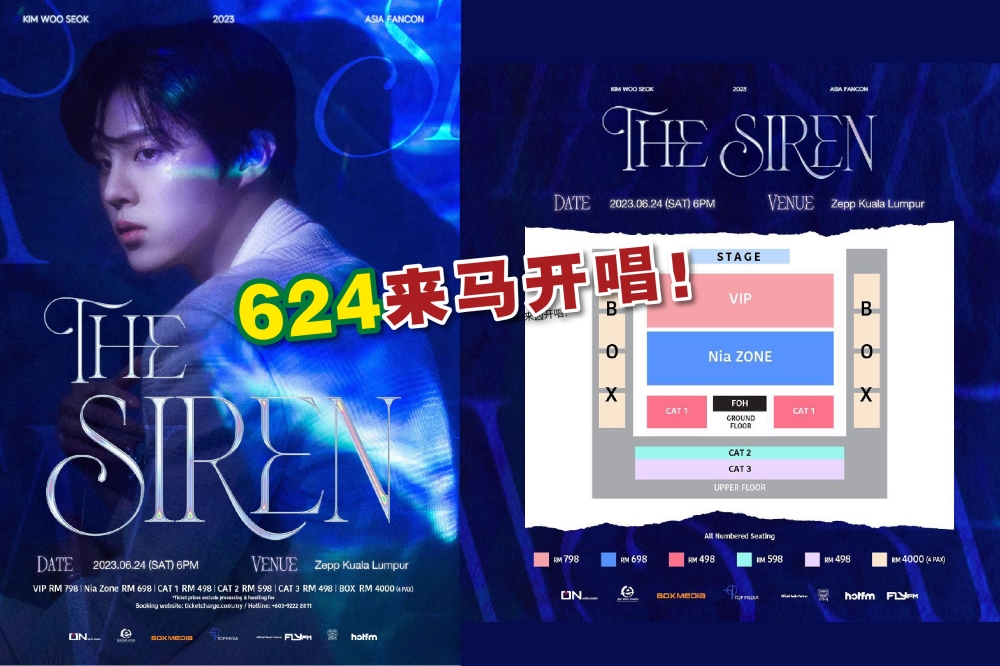 具备歌唱实力和出色演技的金宇硕将于6月24日来大马开唱。-O.N Worldwide提供/精彩大马制图-