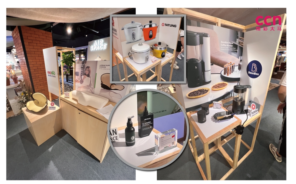 这些产品由14个台湾精品卓越奖获奖品牌呈现。-庄礼文摄，精彩大马制图-