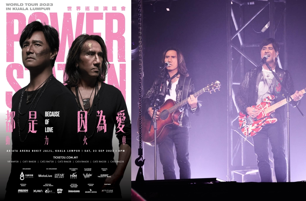 经典摇滚天团动力火车来咯！-图摘自动力火车脸书/精彩大马制图-