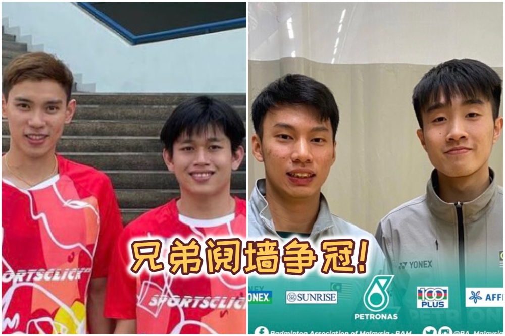 刘航益/吴永昌（左）将与昔日搭档谢炜杰/刘珣上演兄弟阋墙战，以争夺蒙古国际挑战赛冠军。-精彩大马制图-