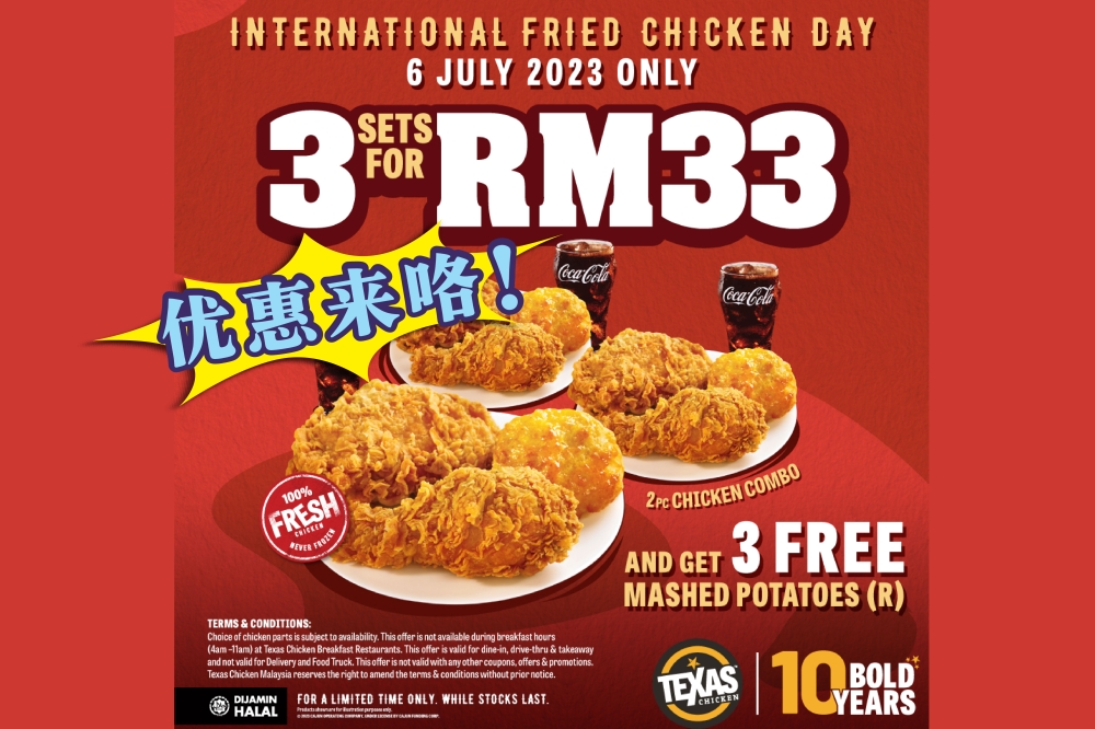 连锁快餐店Texas Chicken将于7月6日（周四）推出优惠活动，只需花33令吉就能买到3份Texas Chicken两块炸鸡套餐。-摘自Texas Chicken Malaysia的脸书/精彩大马制图-