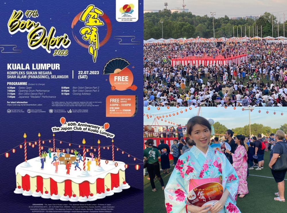 欢迎大家踊跃出席“第47届日本盆舞节”（Bon Odori 2023）。-图摘自雪州旅游局脸书/方贝欣摄-