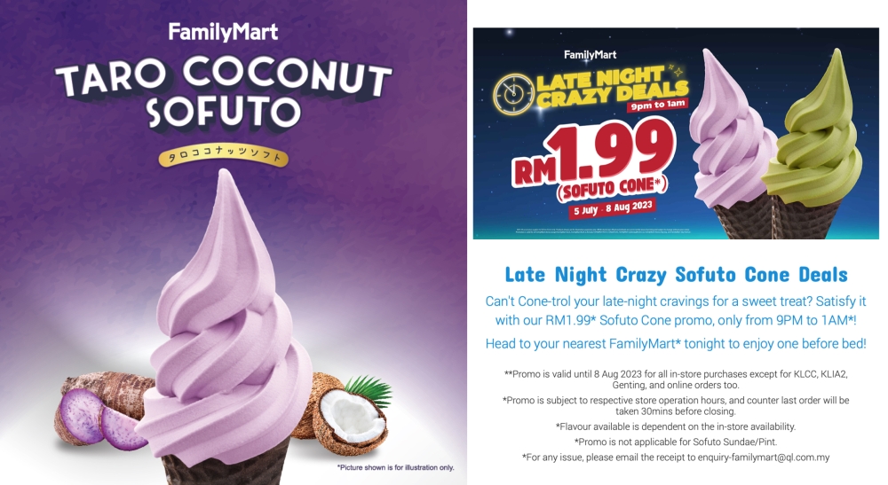 所有喜欢芋头和甜点的朋友，赶紧冲去FamilyMart！-图摘自官网和脸书专页-