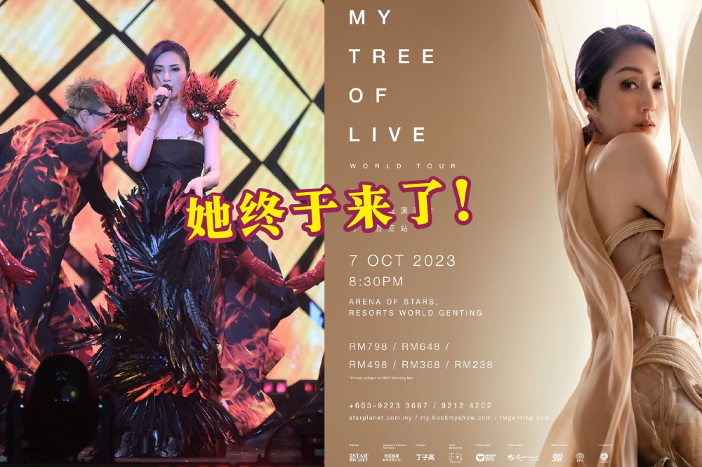 -星艺娱乐提供/精彩大马制图-