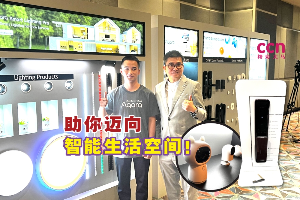 Aqara全球销售经理张方圆（左）和Hello Smart总执行长冯俊豪一同在发布会上合影。-庄礼文摄，精彩大马制图-