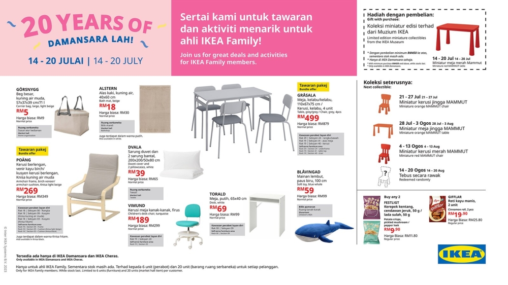 配合此次20周年庆典，宜家将为IKEA Family Members推出一系列每周更新的精彩产品优惠。-大马宜家提供-