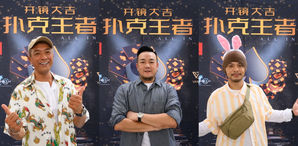 姜皓文(左起)、林德荣和黄明志。-电影公司提供-