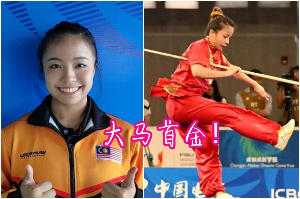 陈慧凌在女子枪术赛夺魁，不仅是大马队本届首金，更打破了我国自1985年首次参赛以来，长达38年的金牌荒！-摘自推特/精彩大马制图-