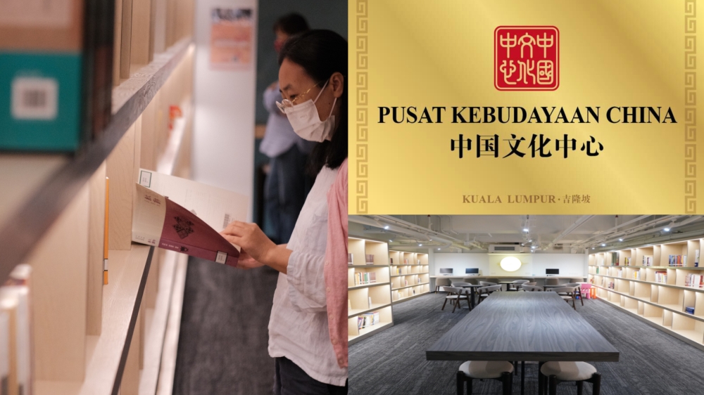 吉隆坡中国文化中心开放时间为周一至周六（早上10时至下午4时）。-图摘自吉隆坡中国文化中心脸书/网站-