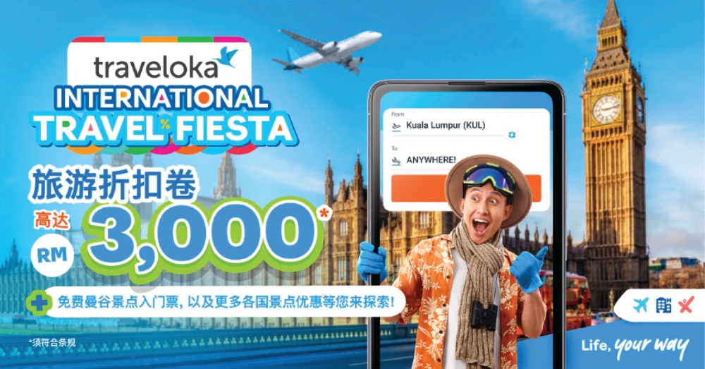 Traveloka会提供总值超过3000令吉的优惠券。-Traveloka供图-