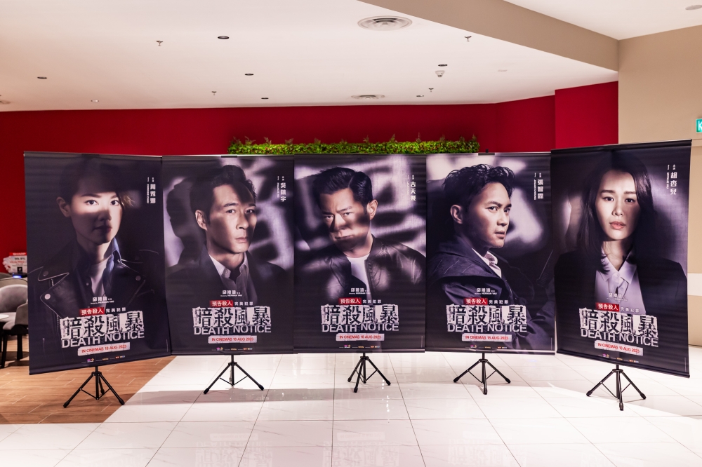《暗杀风暴》改编自知名推理小说《死亡通知单：暗黑者》。-Infinity Entertainment Marketing提供-