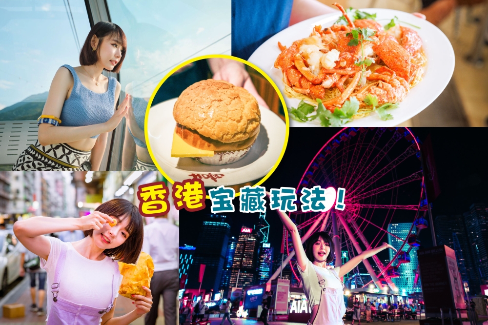 林明祯揭开了私藏已久的香港秘境。-香港旅游发展局提供/精彩大马制图-