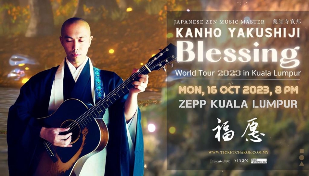 ⽇本超⼈⽓禅乐⼤师药师寺宽邦将于10月16日来⻢开唱。-主办单位提供-