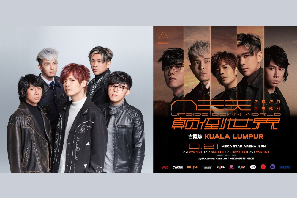 八三夭将于10月21日来大马开唱。-摘自八三夭的脸书/iMe Malaysia的脸书/精彩大马制图-