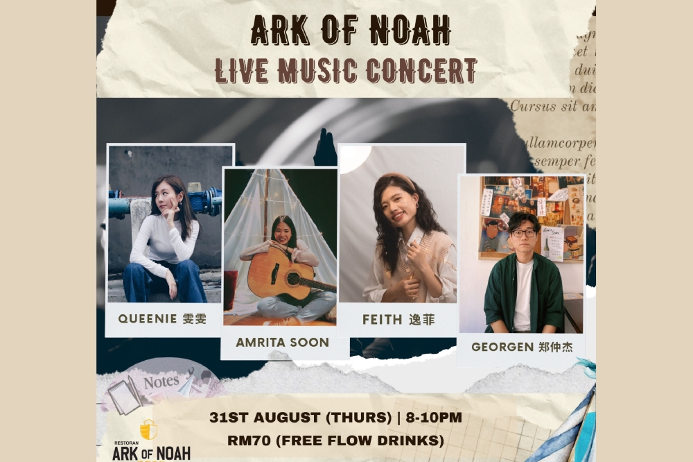 “方舟之音”音乐会将于8月31日在“诺亚方舟”餐厅举行。-Happy Studio快乐制作提供/精彩大马制图-