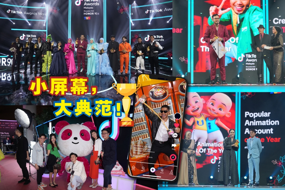 大马第一届TikTok Awards颁奖典礼圆满落幕！-主办单位提供/精彩大马-