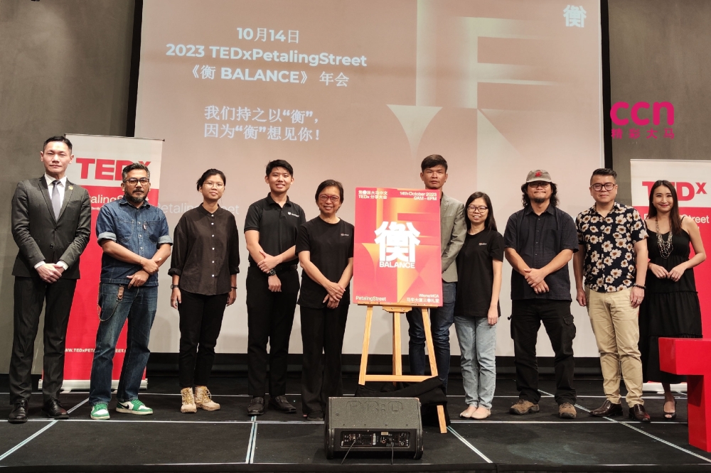 章芳俊博士（左起）、阿哈依布拉欣、蔡俐贞、李智源、TEDx茨厂街持牌人黄菁翠、何劲举、共同策展人黄葆华、余家和、陈颖豪和欣彦一同为2023年TEDx茨厂街年会“衡”拉开序幕。-刘家仪摄/精彩大马制图-