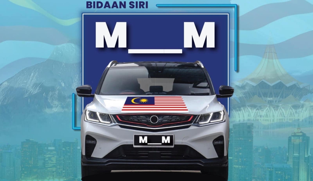 陆交局是于8月31日至9月4日开放M_M车牌竞标,该车牌寓意“Malaysia Merdeka”。-摘自网络-