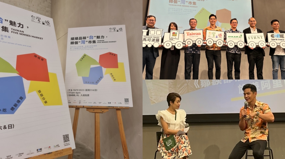 “细细品味‘台’魅力，转个‘湾’市集”希望再一次唤醒大家对台湾旅游的思念。-图摘自《马可波罗》脸书/方贝欣摄-