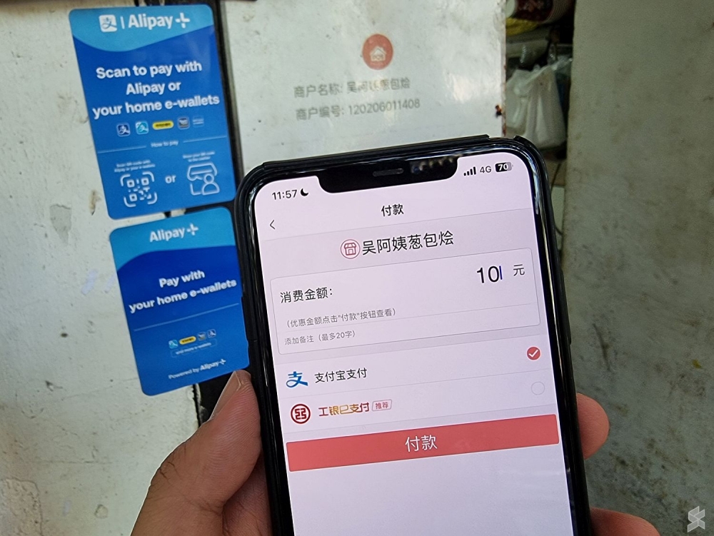 -摘自Soyacincau-