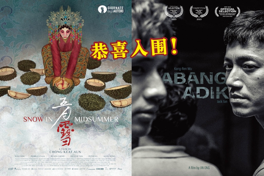 第60届金马奖昨日公布入围名单，大马电影《五月雪》和《富都青年》分别入围9项和7项大奖。-摘自张吉安和《富都青年》的脸书/精彩大马制图-