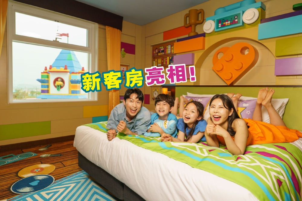 粉丝们可从即日起，到乐高乐园酒店入住全新的LEGO Friends主题客房！-大马乐高乐园度假村供图，精彩大马制图-