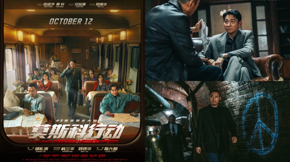 这部电影改编自真实历史案件，将于10月12日全马上映-mm2 Entertainment提供/图取自网络-