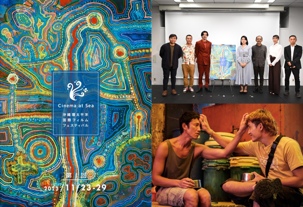 “日本冲绳环太平洋国际电影节”11月开跑！-Clockwork Cat Media提供-