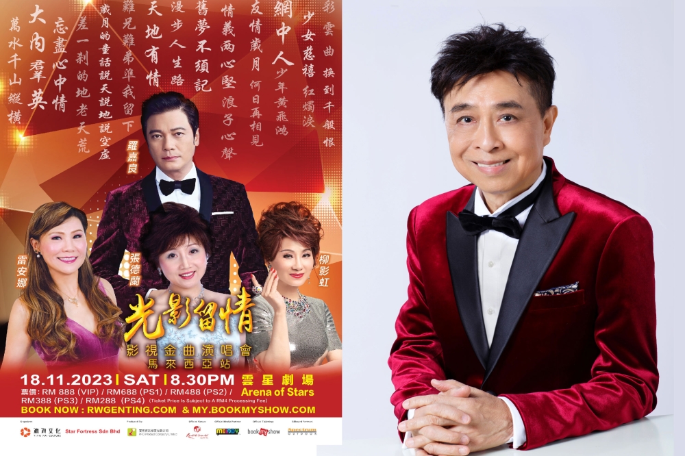 叶振棠（右图）出于健康状况和考量，他将缺席“光影留情影视金曲演唱会——大马站”。-云顶世界提供/精彩大马制图-