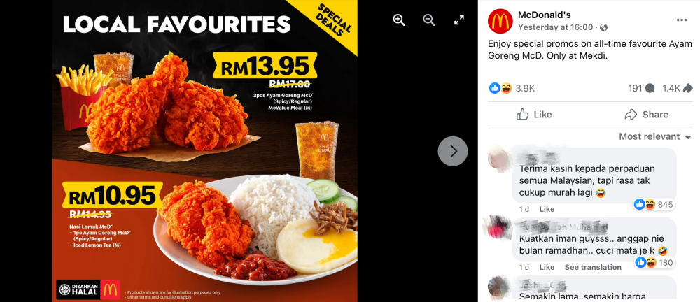 麦当劳两块炸鸡套餐和炸鸡椰浆饭套餐，目前都有优惠价。-截图自大马麦当劳-