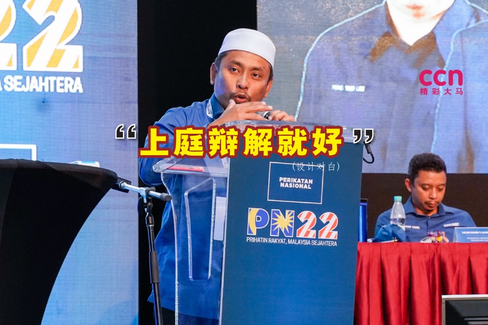 阿末法德里说，除非“表亲论”一事被带上法庭，否则没有必要辩解。-精彩大马制图-