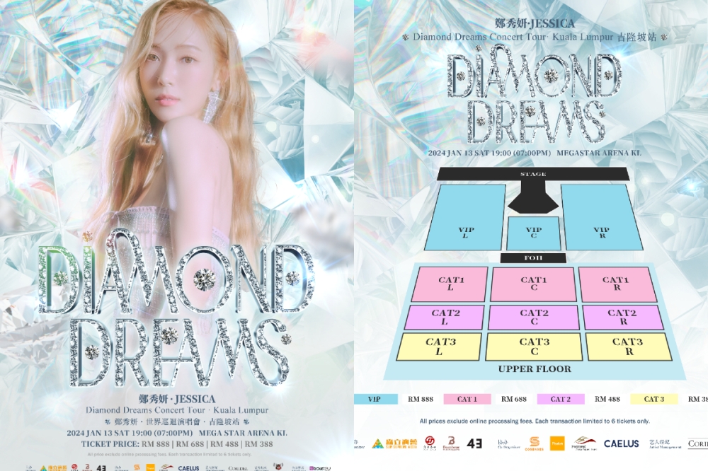 Jessica郑秀妍将于明年1月13日来大马开唱。-主办方43提供/精彩大马制图-