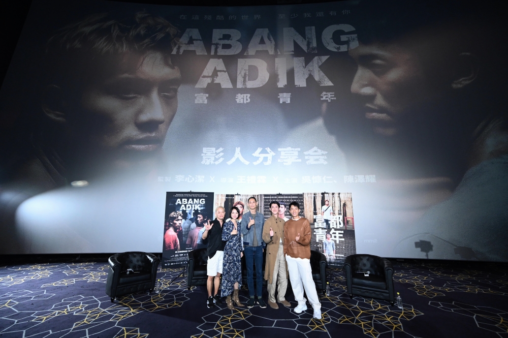 邓金煌（左起）、李心洁、王礼霖、吴慷仁和陈泽耀一同合影。-摩尔娱乐提供-